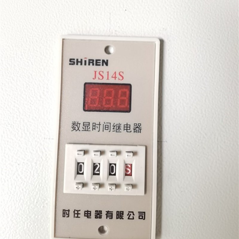 变频器调速柜离心机调速电机调速控制器正反转控制定时开关变频器