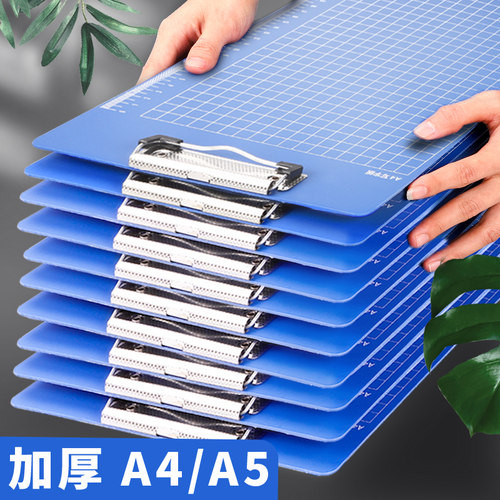 A4板夹文件夹学生档案夹会议写字垫板夹试卷资料夹塑料硬夹板文具