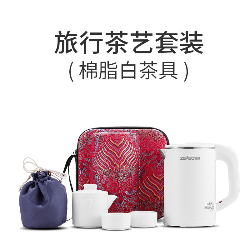 智博便携式烧水壶小迷小型旅行电热水壶办公室迷你随手泡茶壶户外