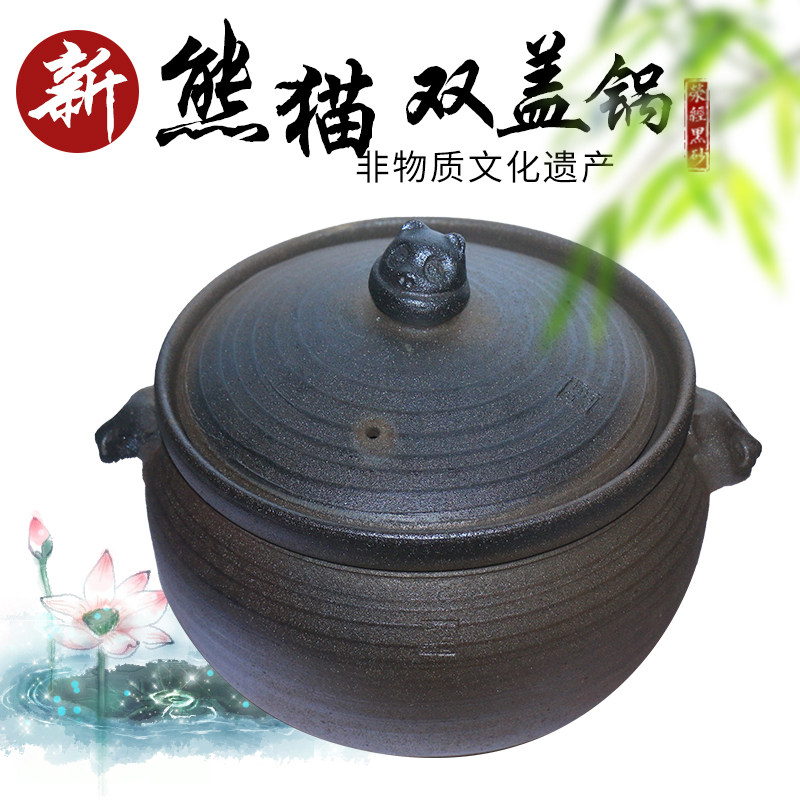 荥经黑砂锅煲汤熬粥炖肉耐高温无釉土砂锅炖锅明火家用养生炖汤锅