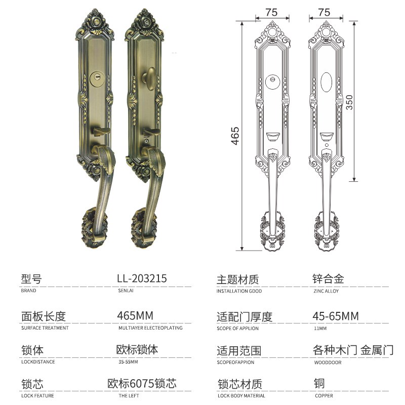 双开拉手门锁对开入户门会议室机械锁子母门实木门把手欧式防盗门