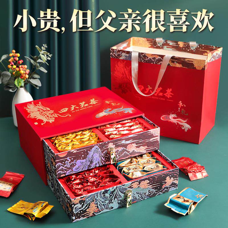 新年礼物实用的送爸爸高档长辈生日父亲中老年人过年年货拜年春节