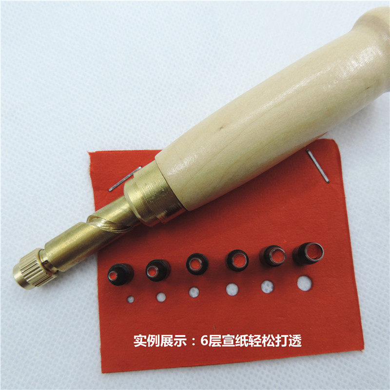 打孔器自动型按压式圆孔器免敲击手动打眼工具手工剪纸工具套装