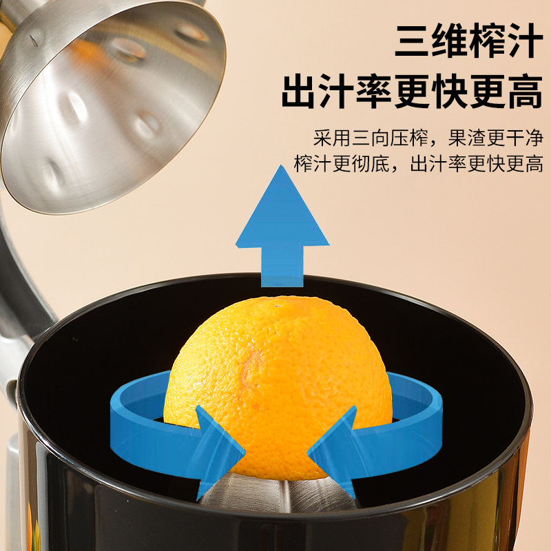 鲜榨橙汁机柠檬橙子西柚电动压榨汁机不绣钢商用榨橙汁柠檬榨汁器