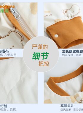 婴儿睡袋秋冬薄棉睡衣3-12个月男女宝宝连体衣恒温夹棉衣服冬装