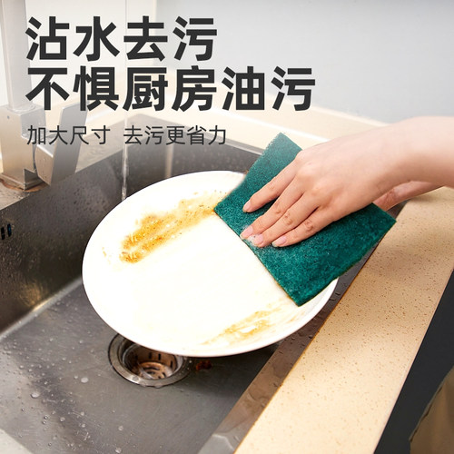 加厚金刚砂百洁布家用含砂大片刷锅布洗碗百洁擦清洁抹布洗锅神器