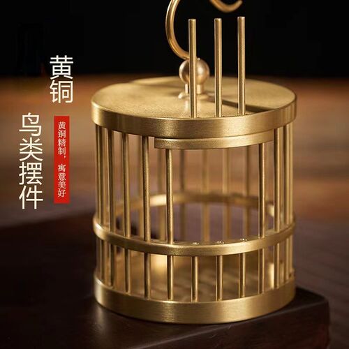 黄铜蝈蝈笼子大号蛐蛐蟋蟀笼子鸟笼装饰摆件鸣虫精品蝈蝈笼工艺品