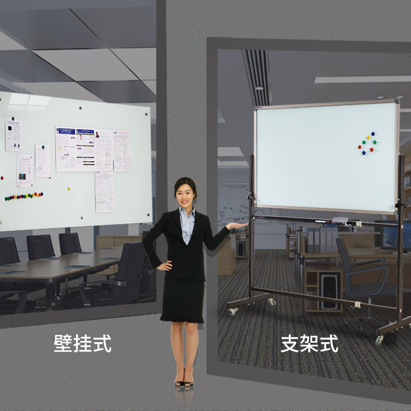 包邮移动钢化玻璃白板90120 白板写字支架子式磁性会议儿童板