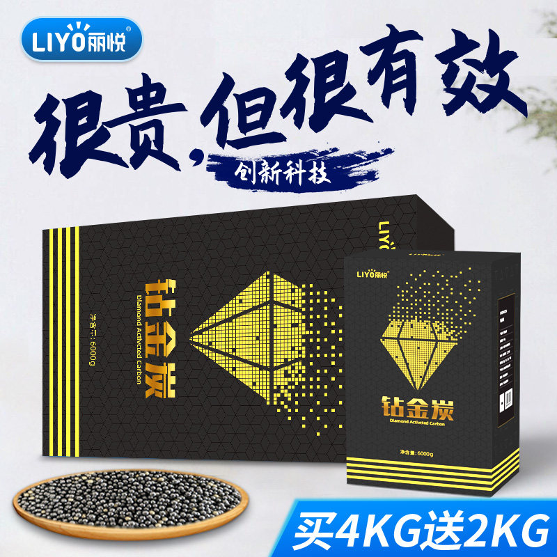 活性炭除甲醛新房家用装修吸甲醛钾醛神器竹炭包去味办公室内钾醛