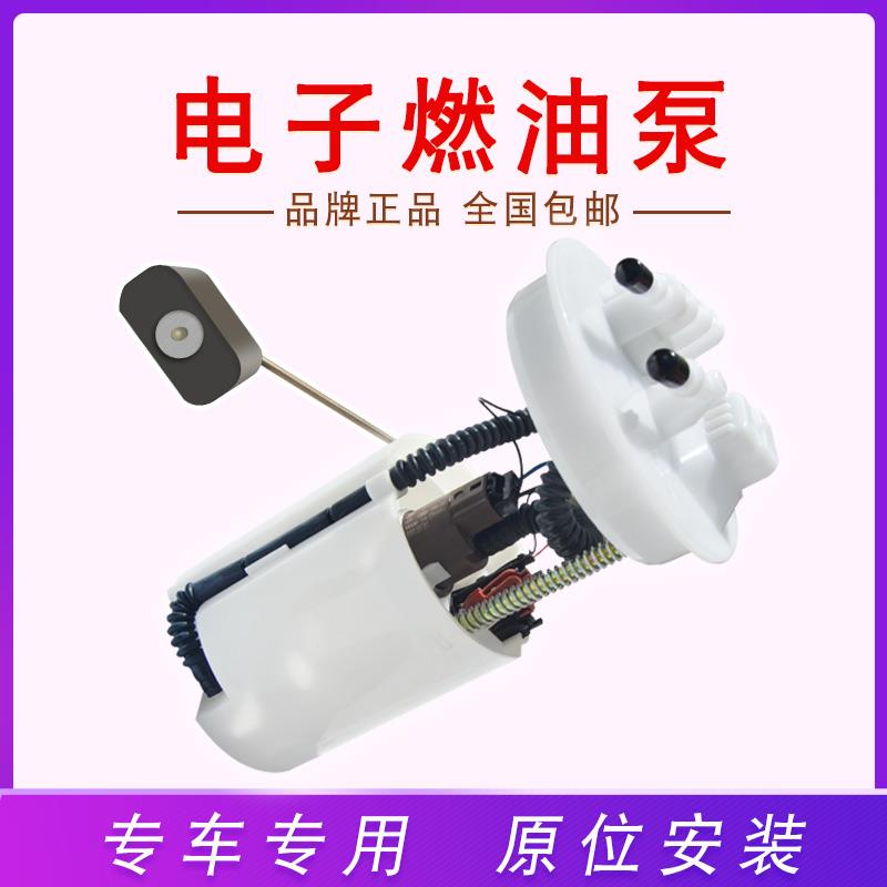 适配于奥迪A6L A6 A4L A4 Q5汽油泵A3 A8 1.8T2.0T2.4燃油泵总成