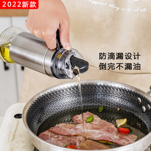 玻璃油醋酱酒壶不挂油自动开合油瓶防漏家用厨房油罐调味料罐套装