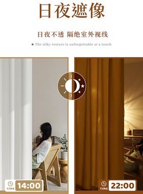 日式纱帘透光不透人客厅纱帘遮阳隔热防晒卧室飘窗白纱窗帘幻影纱