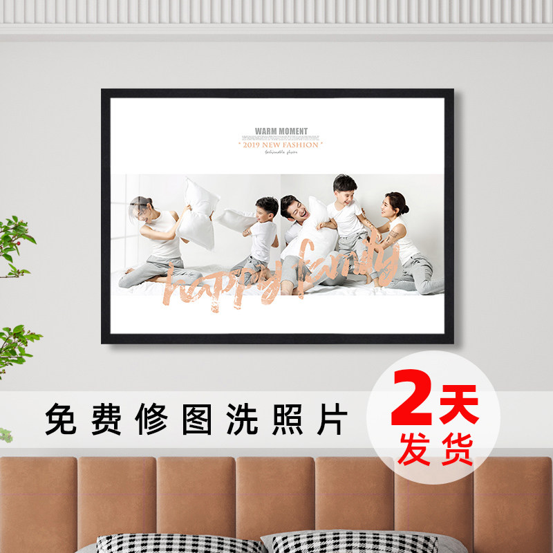 实木全家福大相框挂墙20 24寸画框加洗照片打印冲印客厅定制