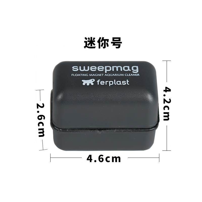 Ferplast飞宝鱼缸刷磁力刷迷你强磁清理玻璃清洗神器玻璃擦除藻刀