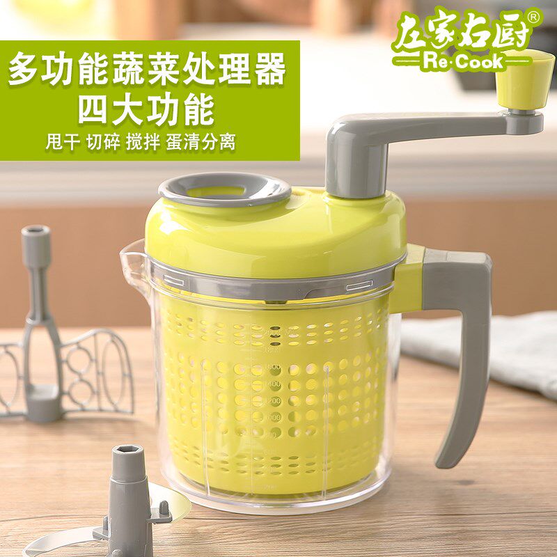 多功能切菜器碎菜器饺子馅机家用手动绞肉蛋清分离搅拌器脱水器