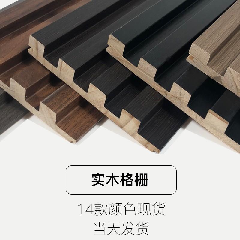 实木格栅板长城板电视背景墙护墙吊顶自装立柱隔断墙木饰面隔栅板