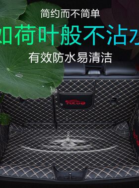 11 12 13 14 15 16 172018老款大众polo波罗两厢后备箱垫全包围尾