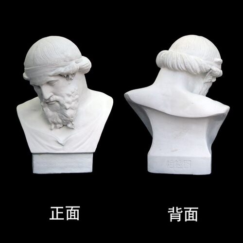 柏拉图石膏像画室人物装饰雕塑石膏雕像美术教具画室素描石膏像