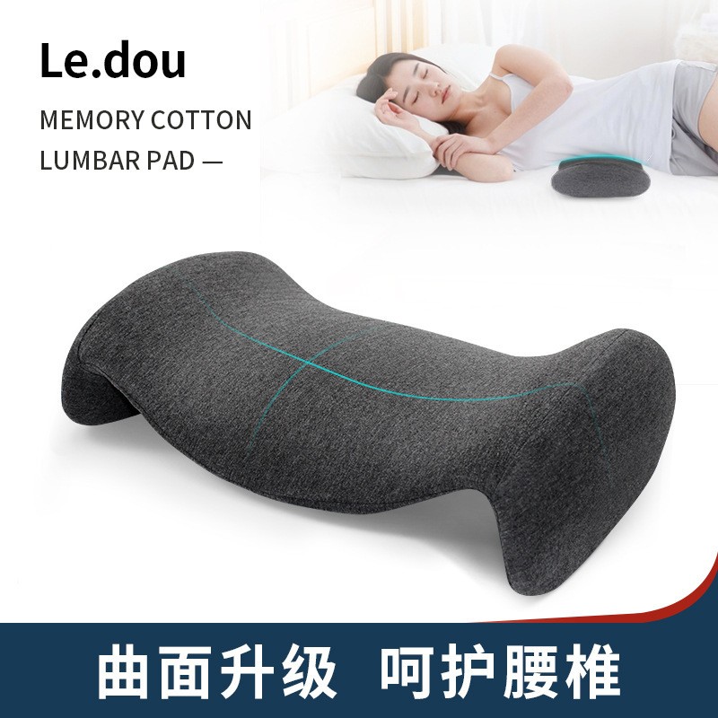 腰枕睡眠床上腰垫腰椎椎间盘支撑护腰靠垫孕妇睡觉腰部支撑垫