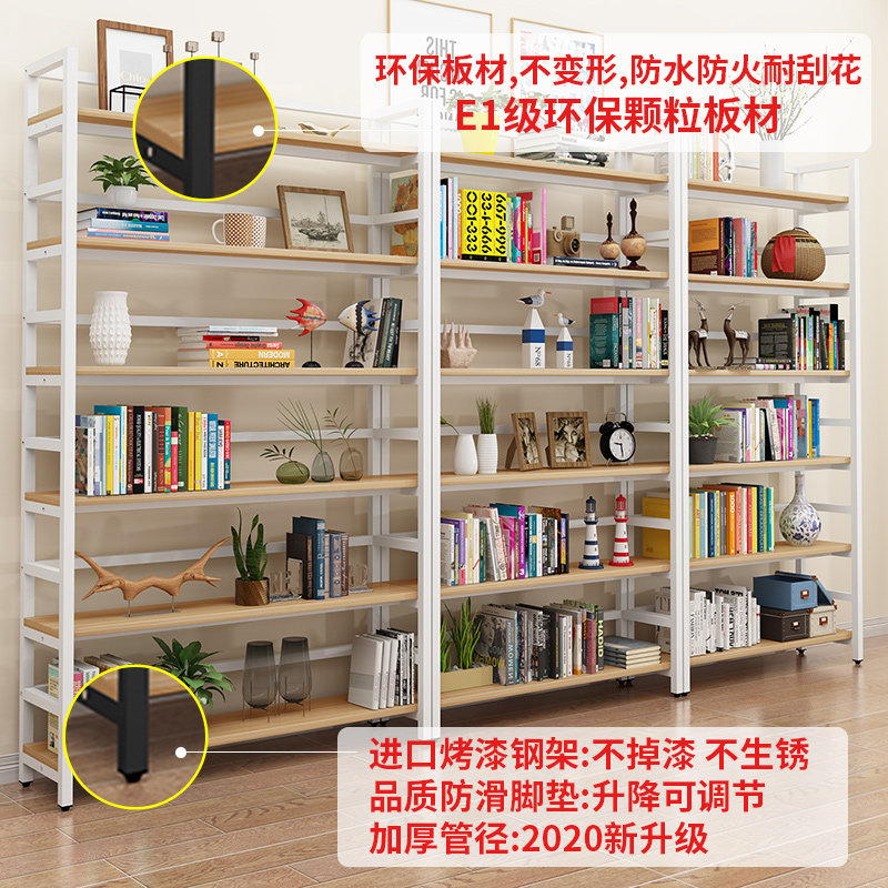 书架落地简约钢木多层储物架收纳架简易货柜展示架隔断书柜置物架
