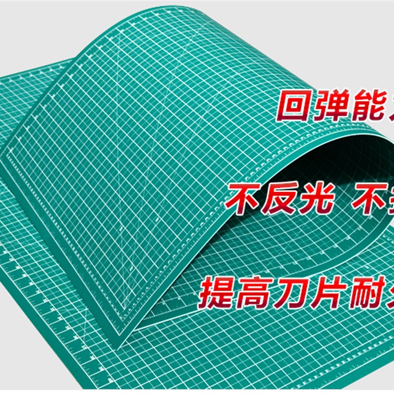 千刀万剐割不烂垫板介刀板美工切割垫板60*120厘米广告垫板星龙