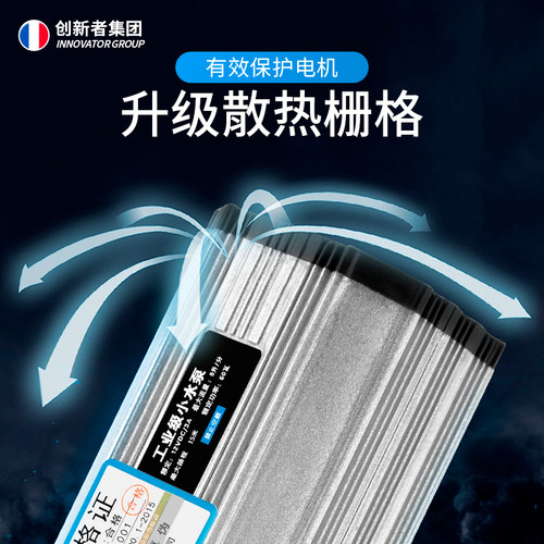 水钻水泵小型抽水泵220v雕刻机切割机打孔潜水泵专用鱼缸换水抽水