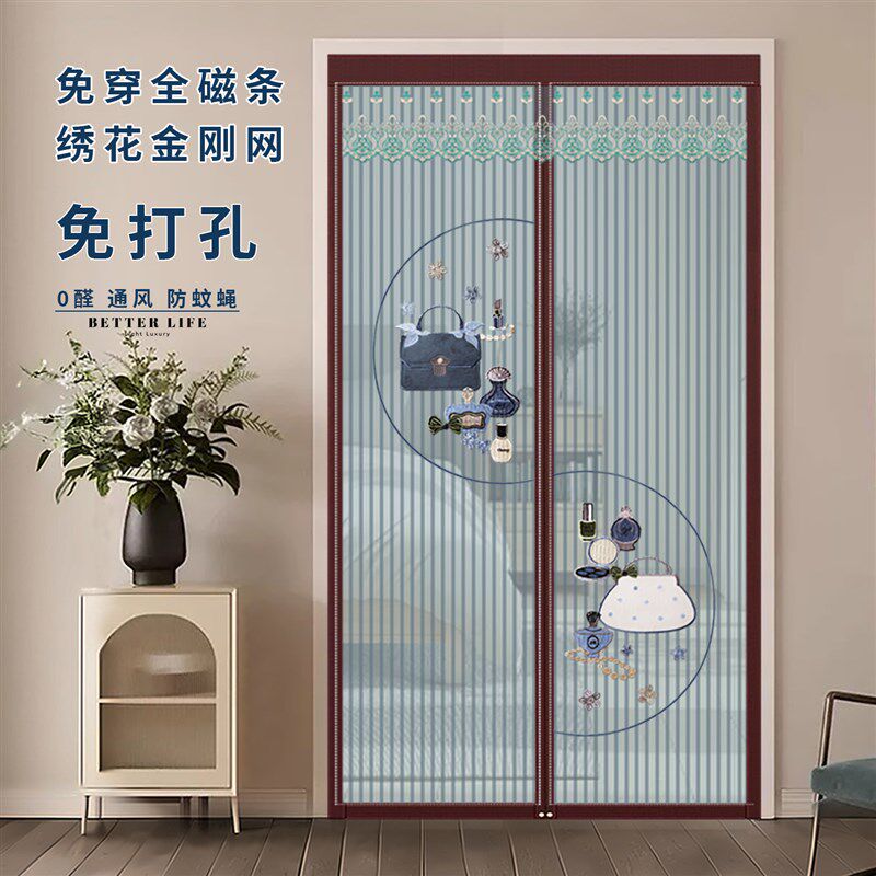 防蚊门帘新款夏季免打孔卧室隔断全磁条磁性自吸金刚网入户纱门窗