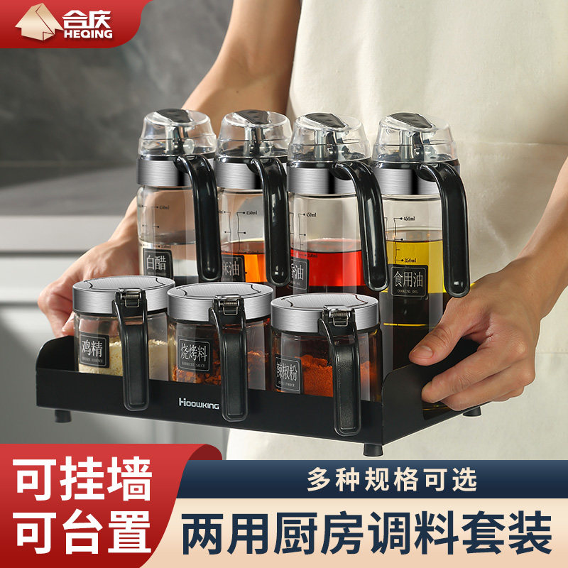 轻奢调料盒酱油瓶组合套装厨房家用高端调味罐调料瓶全套盐罐收纳