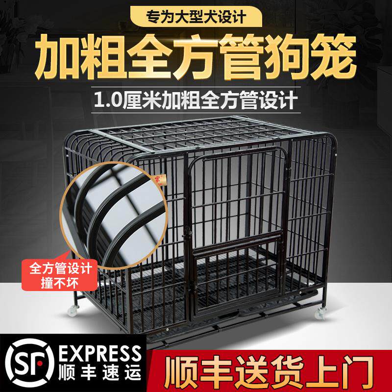 金毛狗笼子带厕所室内大型大号中型大型犬拉布拉多哈士奇宠物围栏