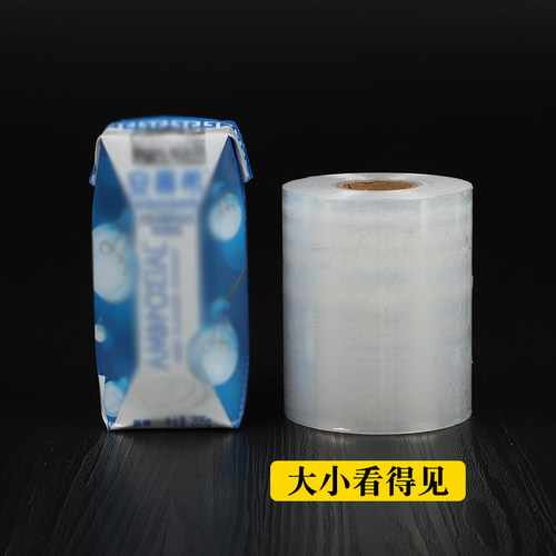 锦硕外卖打包餐盒防漏缠绕膜餐盒盖子封口膜透明pe拉伸保鲜膜环保