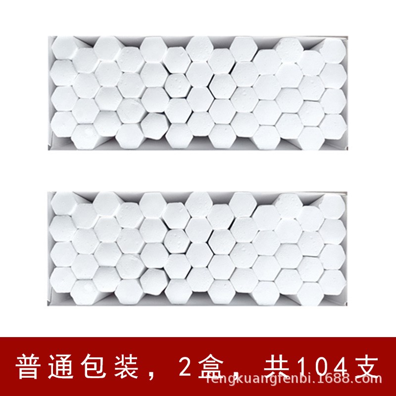 疯狂彩色粉笔黑板报鲜艳专用无尘无毒显色儿童教师专用儿童节礼物图片