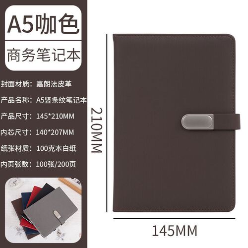 A5B5商务笔记本本子定 制简约皮面搭扣记事本加厚日记本可印logo