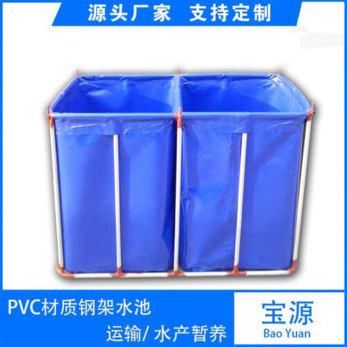 镀锌板帆布鱼池户外高密度水产养殖帆布水箱圆形组装支架蓄水池