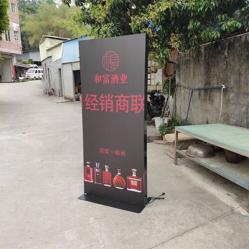 落地式充电LED双面灯箱 无边框卡布软膜广告牌户外发光展示灯箱
