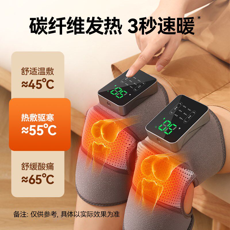 【交个朋友】玖通圣康膝盖按摩护膝电加热保暖老寒腿按摩仪电发热