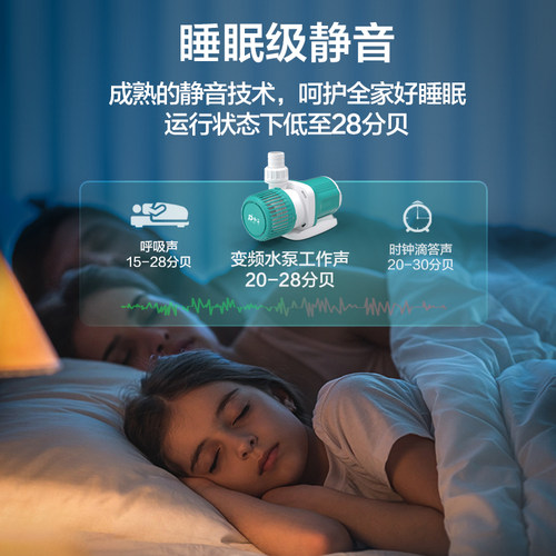 鱼缸变频水泵静音小型底吸抽水泵鱼池潜水泵水陆两用过滤循环帮浦