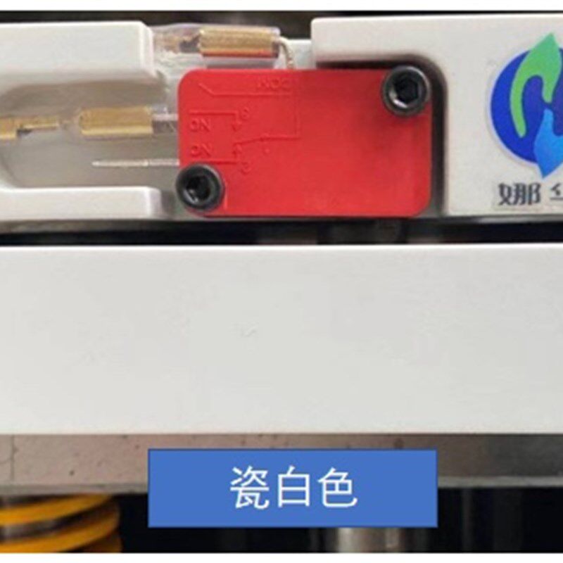 模具保护开关,便携式模具保护开关,模具顶针限位开关,强磁吸附