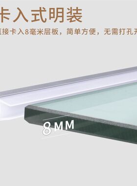 LED8/10MM玻璃层板灯衣橱柜鞋柜灯展示柜隔板灯带酒柜货架长条灯