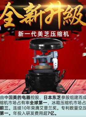 骑炫2024新款车载冰箱美芝压缩机双温双控12v24v汽车冷冻车家两用