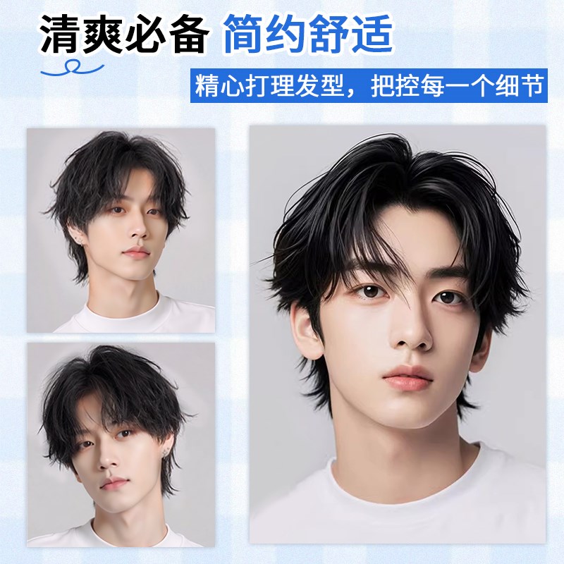 假发男短发狼尾鲻鱼头纹理烫真发发套自然逼真头顶补发假发全头套