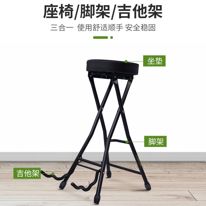 贝司吉它琴凳民谣吉他支架 电木吉他凳子琴架折叠座式吉他架脚凳