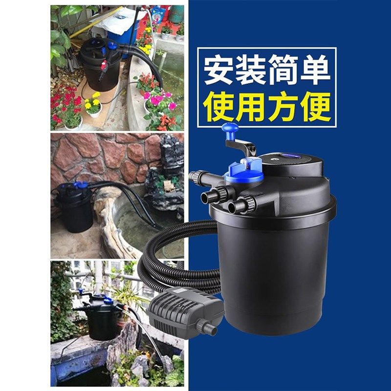 森森鱼池水循环系统过滤器室外锦鲤过滤设备过滤桶养鱼池塘净水器