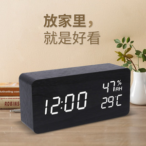 闹钟2021新款桌面时钟学生专用电子钟表静音充电数字儿童智能闹铃