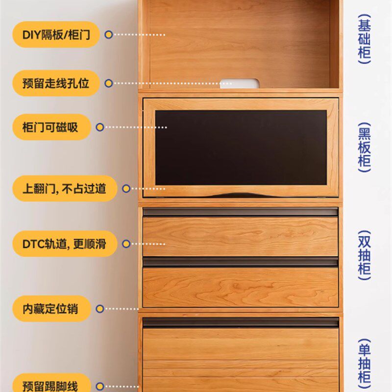 樱桃木模块组合柜实木电视柜边柜满墙书柜展示柜北欧原木风奶油风