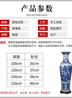 手绘青花瓷山水落地大花瓶景德镇陶瓷中式客厅酒店大厅装饰高摆件