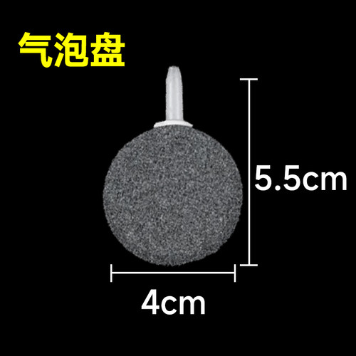 鱼缸增氧气泵配件气管水族箱气泡盘石沙头调节止逆阀三通吸盘