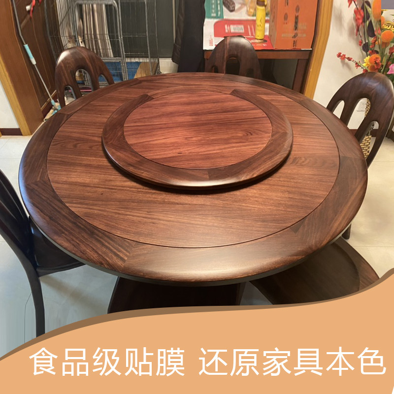 哑光磨砂家具贴膜实木烤漆保护膜大理石茶几防水餐桌岩板家具贴膜
