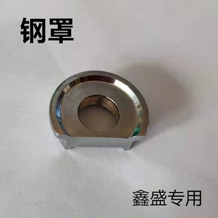 鑫盛吊顶神器配件包易损件击针组合撞针销套管t5000s风行版智尊版