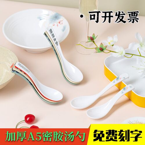 密胺勺子长柄勺商用仿瓷汤勺粉面粥勺麻辣烫快餐饭店专用汤匙调羹