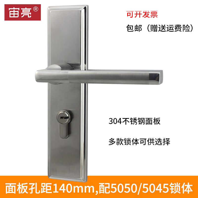 304不锈钢材质5050锁体双舌把手锁广东中山简约中式房门锁孔距140